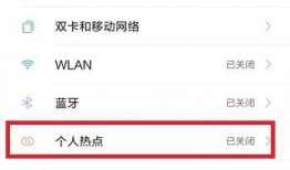 热点搜索爆料怎么弄的视频,轻松上手，打造爆款内容