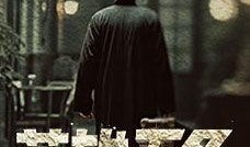 英雄无名在线观看,揭秘传奇英雄的隐秘征程