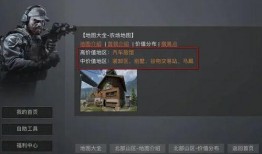 暗区突围最新版爆料,全新玩法与神秘角色即将揭晓！